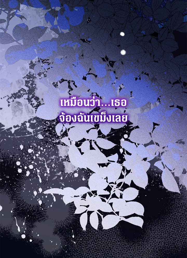 Of all things, I Became a Crow 49 026